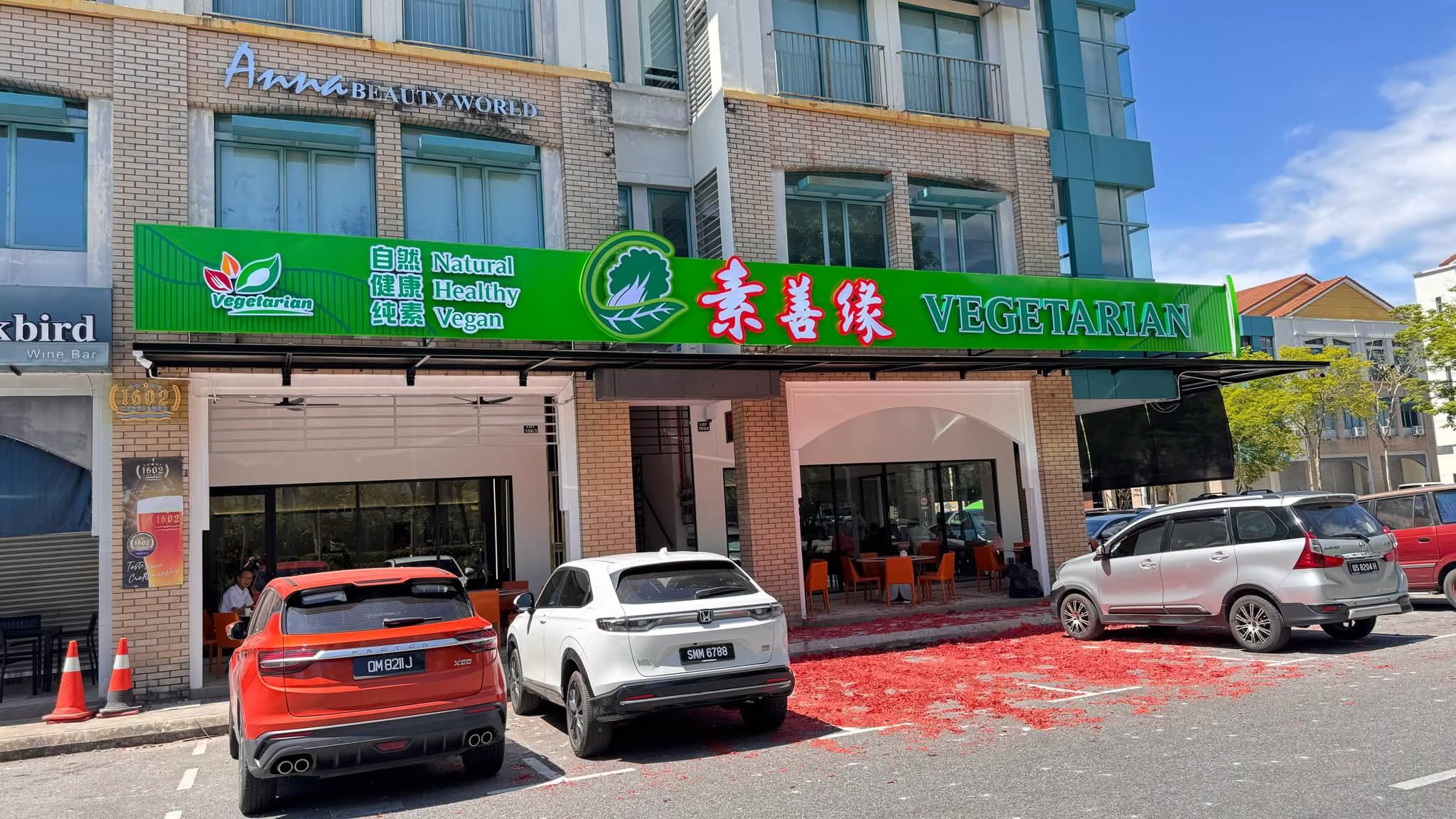 Su Shan Yuan Vegetarian