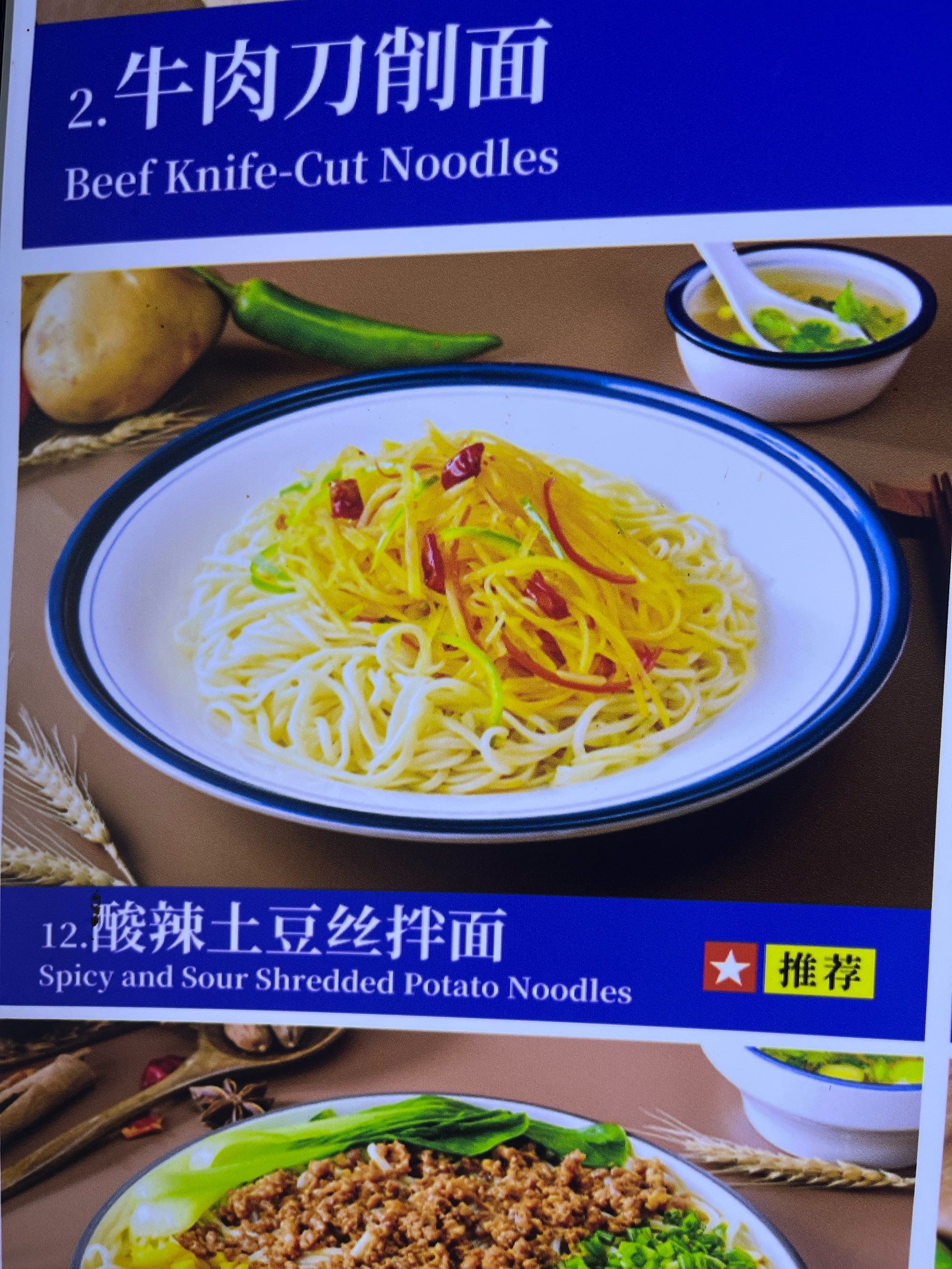Product logo