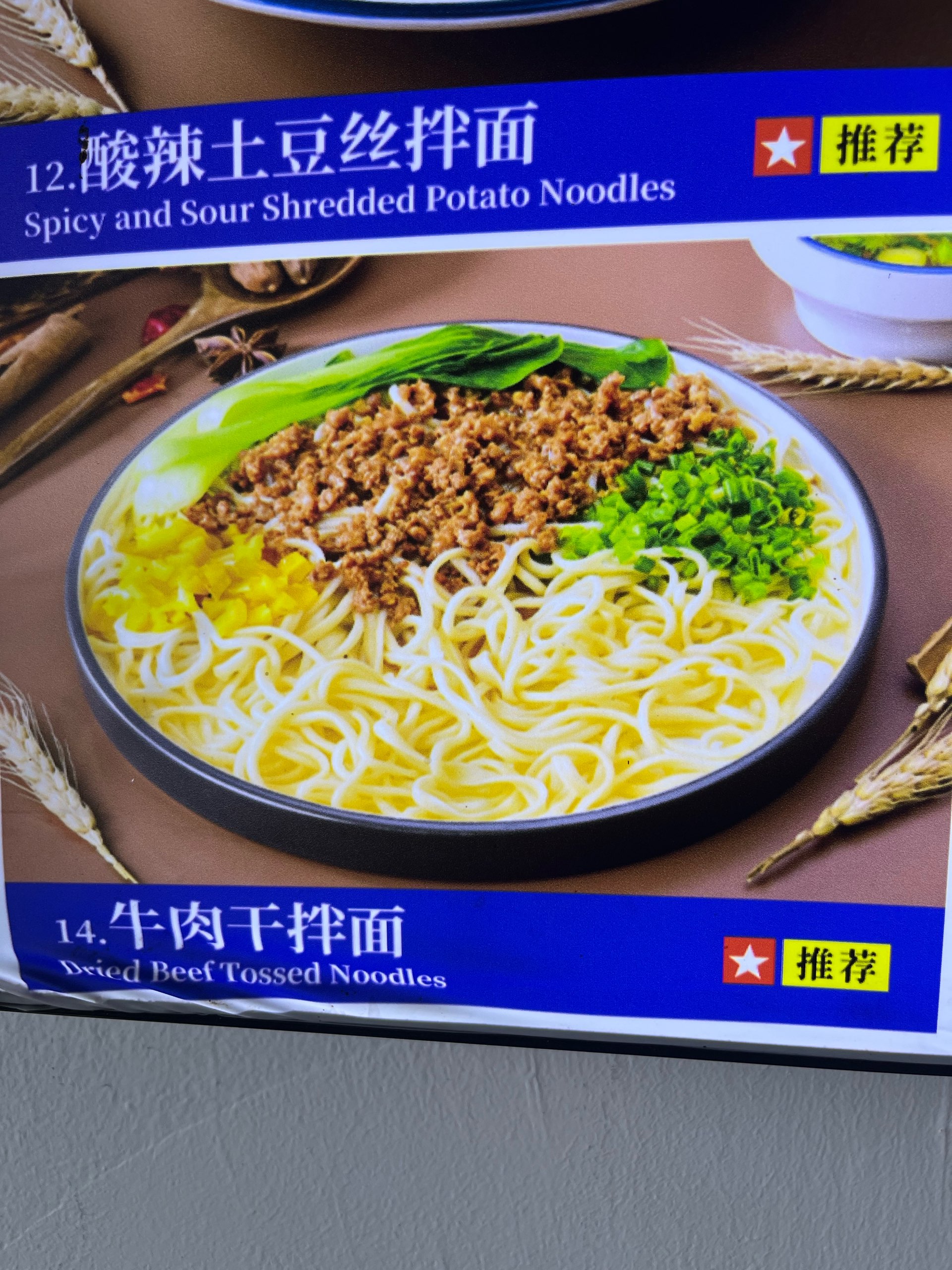 Product logo
