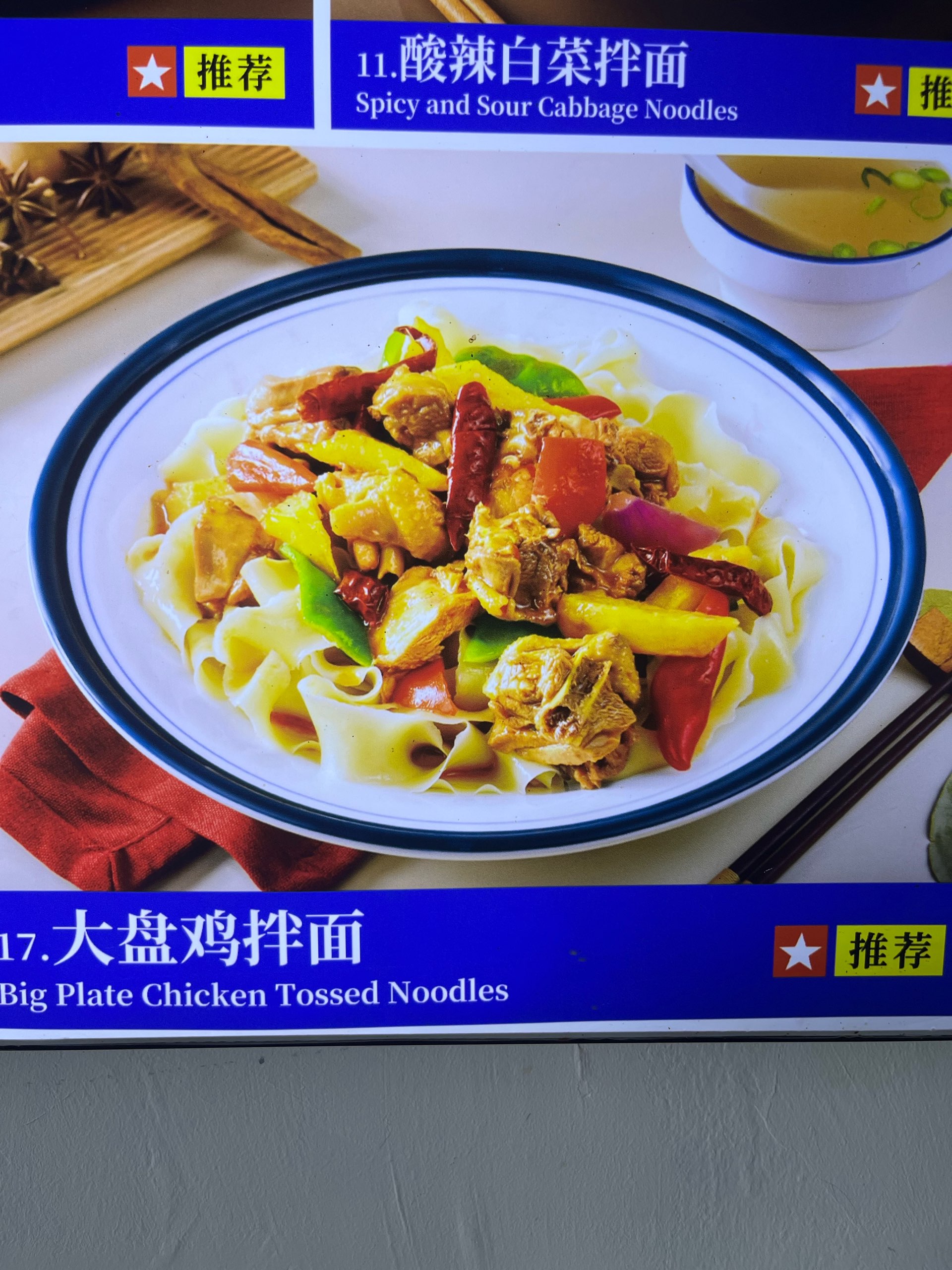 Product logo